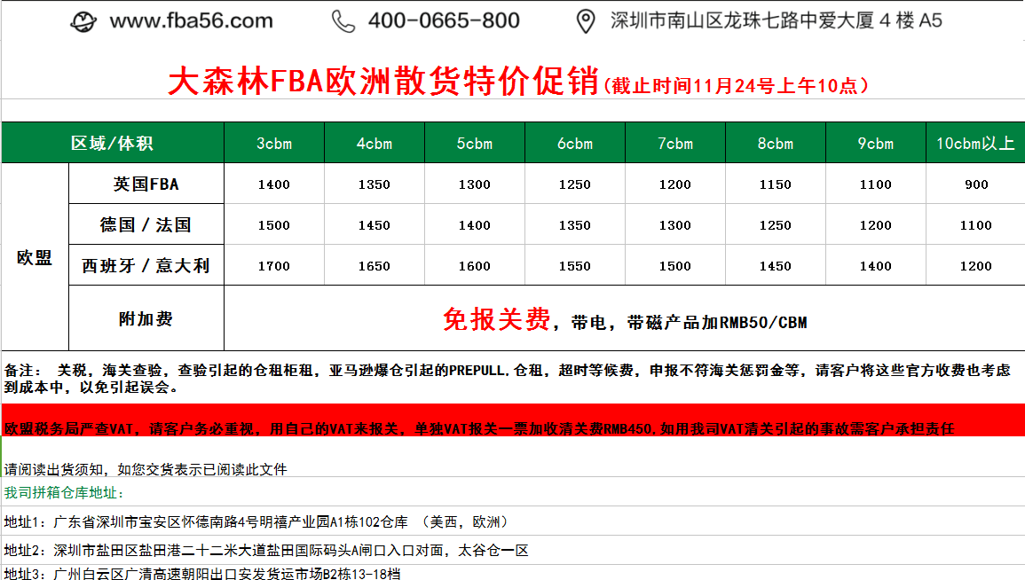 QQ圖片20161124110326.png