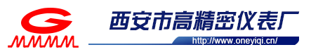 活塞壓力計生產廠家